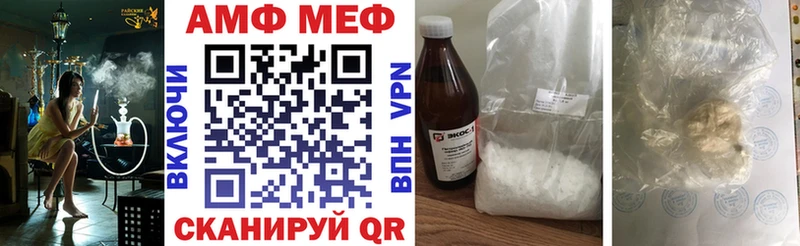 гидра ТОР  Пудож  Amphetamine 97% 