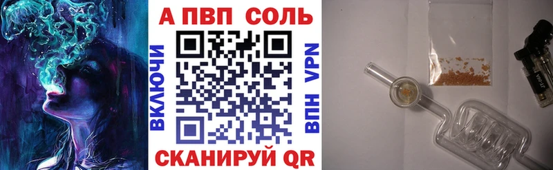 гидра зеркало  Пудож  Альфа ПВП СК 
