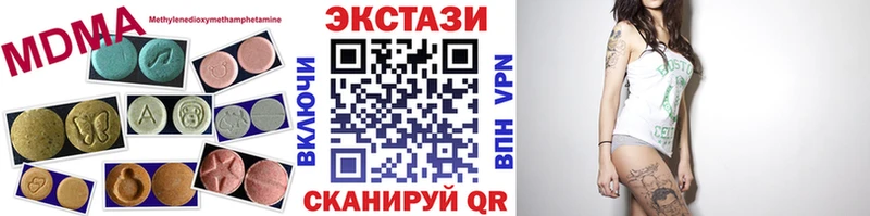 Экстази 280мг  наркошоп  Пудож 