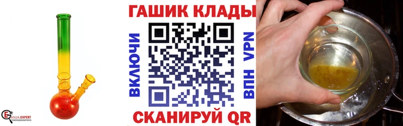 ГАШИШ hashish  Пудож 
