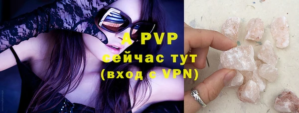 метамфетамин Осинники