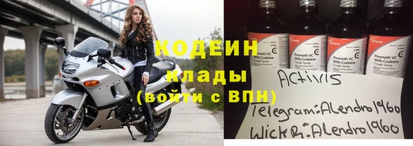 mdma Ветлуга