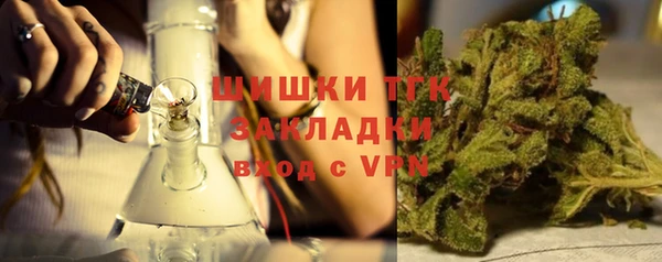 метамфетамин Осинники