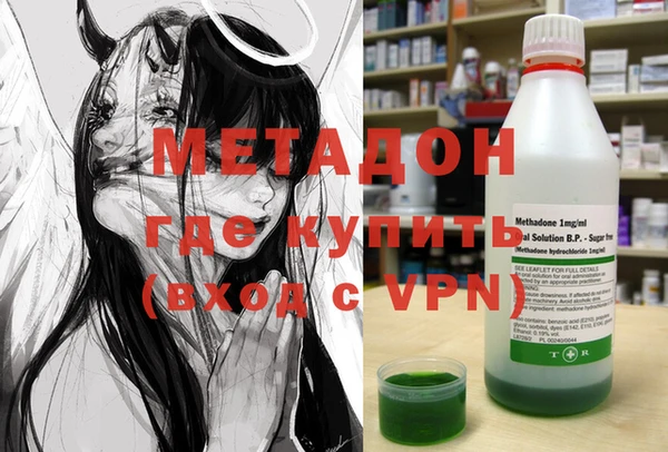 мяу мяу кристалл Пестово