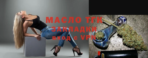 наркотики Осташков