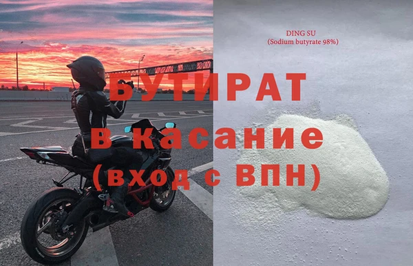 мяу мяу кристалл Пестово