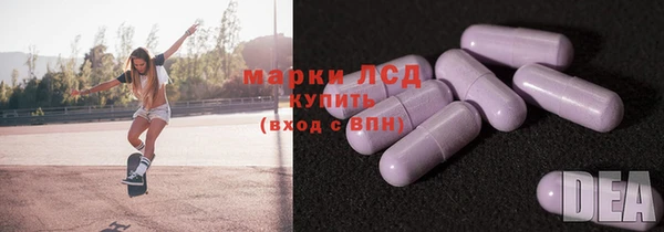 наркотики Осташков