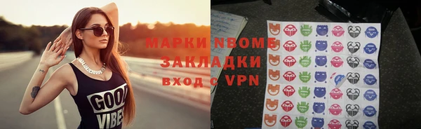 мяу мяу кристалл Пестово