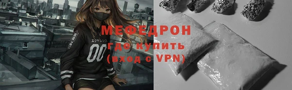 меф VHQ Пересвет