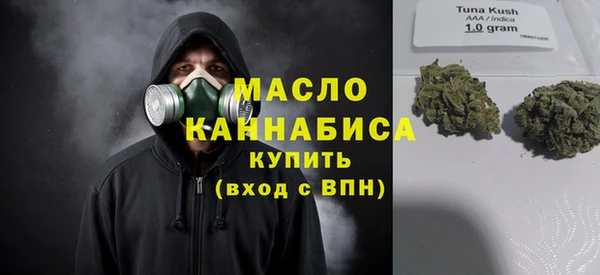 метамфетамин Осинники