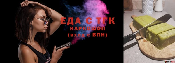 метамфетамин Осинники
