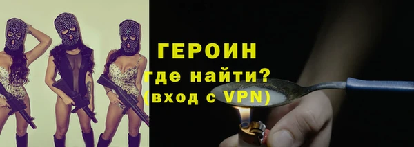 наркотики Осташков