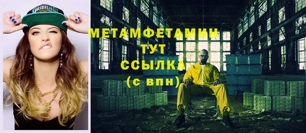 наркотики Осташков