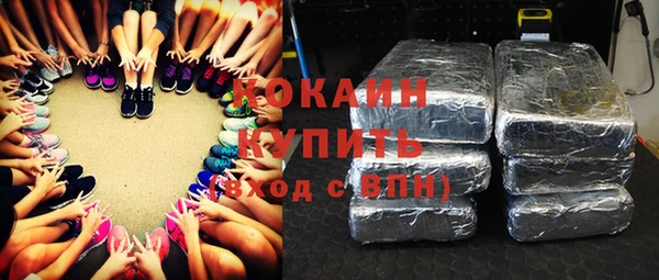 наркотики Осташков
