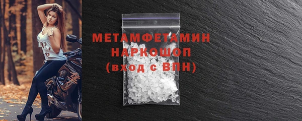 мяу мяу кристалл Пестово