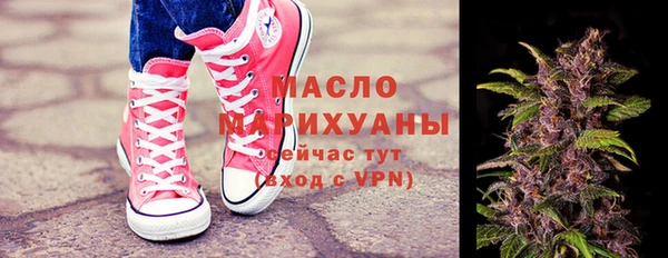 метамфетамин Осинники