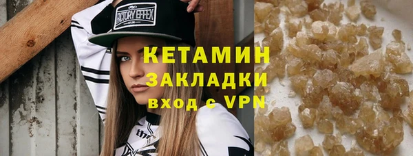 мяу мяу кристалл Пестово