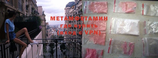 мяу мяу кристалл Пестово