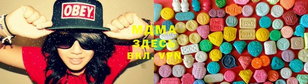 mdma Остров