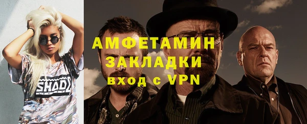 спиды Весьегонск