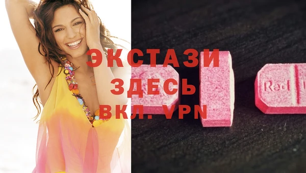 наркотики Осташков