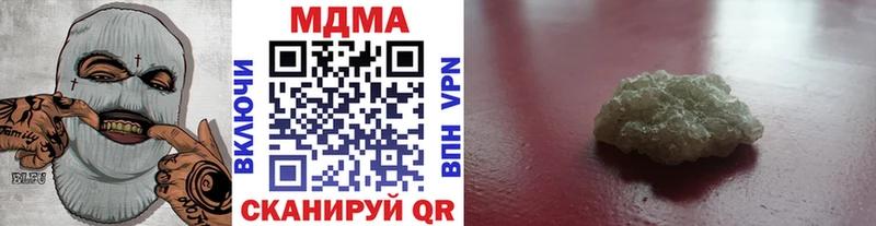 МДМА Molly  Пудож 