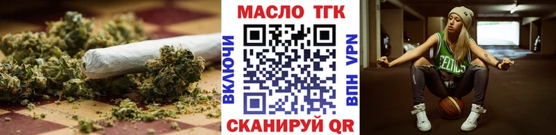 купить наркотики цена  Пудож  Дистиллят ТГК THC oil 